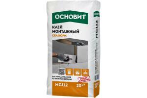 Клей монтажный ОСНОВИТ СЕЛФОРМ МС112, 20 кг