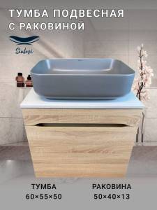 Тумба с раковиной Sintesi STL.W7015_SIN-LVB-APP-409GM подвесная, Дуб сонома, серый матовый