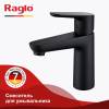Смеситель для раковины Raglo R31.10.06 черный фото 4
