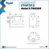 Унитаз подвесной Teymi Helmi S T40302 безободковый, с сиденьем микролифт, белый фото 15