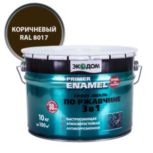 Грунт-эмаль по ржавчине 3 в 1 гладкая Экодом полуматовая, коричневый RAL 8017 10 кг