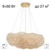 Люстра подвесная хрустальная Citilux Cloudy CL323262