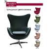 Кресло Bradex Home Egg Style Chair FR 0569 зеленый фото 10