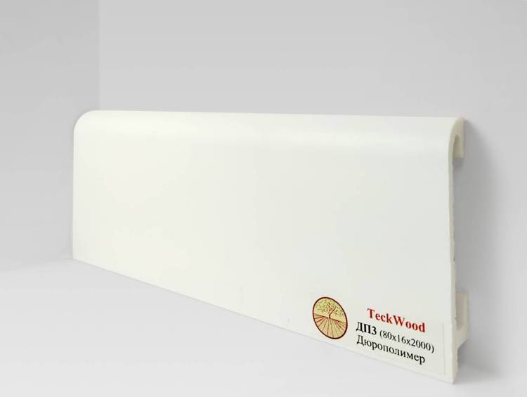 Плинтус Дюрополимер TeckWood ДП3 Белый 2000x80x16
