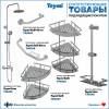 Поддон для душа Teymi Helmi T100104 с ножками, 70x70x15 фото 12