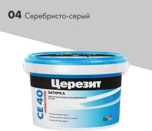 Затирка Ceresit CE 40 Aquastatic водоотталкивающая 04 Серебристо-серый 1 кг
