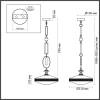 Подвесной светильник Odeon Light Krema 5441/1 фото 7