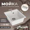 Мойка кухонная Maretti Kitchen KT425-WH белый, 42.5x48.5 фото 6