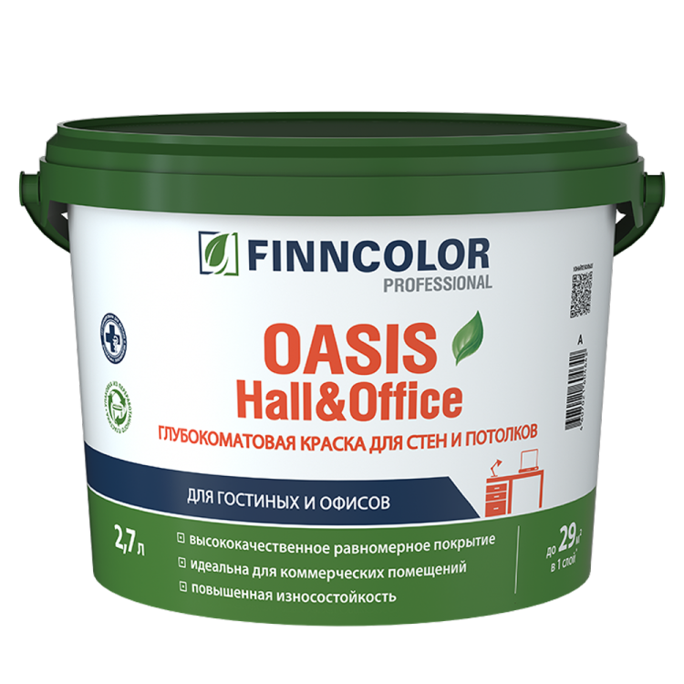 Краска Finncolor Oasis Hall & Office база A глубокоматовая 2.7 л