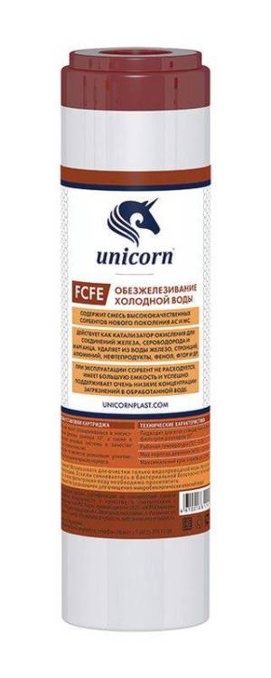 Картридж Unicorn FCFE 10" для удаления железа из воды, с добавлением диоксида марганцевого песка