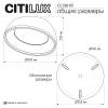 Потолочный светодиодный светильник Citilux Floom CL736151 фото 17