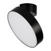 Светильник на штанге Arlight Sp Rondo 028171