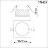 Потолочный светильник Novotech Over 370891 фото 4