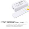 Контроллер 3-х зонный ССТ Apeyron 12/24V сенсорный пульт 04-50 фото 9