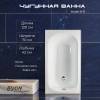 Чугунная ванна Byon B13 Н0000015 120x70