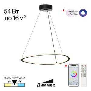 Люстра подвесная Citilux Trio CL215B051