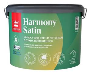 Краска интерьерная Tikkurila Harmony Satin (Joker) матовая, экологичная, база A (2,7л)