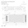 Блок питания Arlight Hts 20991 фото 3