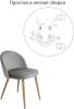 Стул Bradex Home Vivian FR 0154 Серый фото 6
