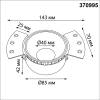 Встраиваемый точечный светильник Novotech Nimbus 370995 фото 2