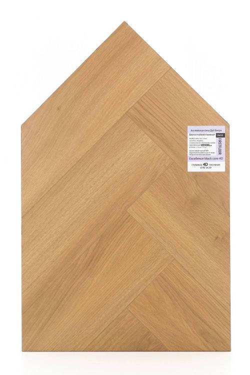 Ламинат FirstFloor Excellence Black Core 4D 8/33 4V 1F410 Английская елка Дуб Витра 800x165