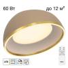 Потолочный светодиодный светильник Citilux Floom CL736152