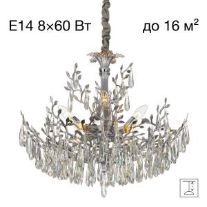 Люстра подвесная Citilux Ritz CL310081
