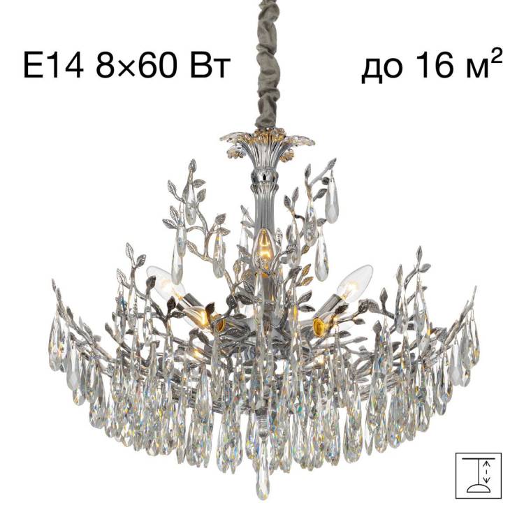 Люстра подвесная Citilux Ritz CL310081