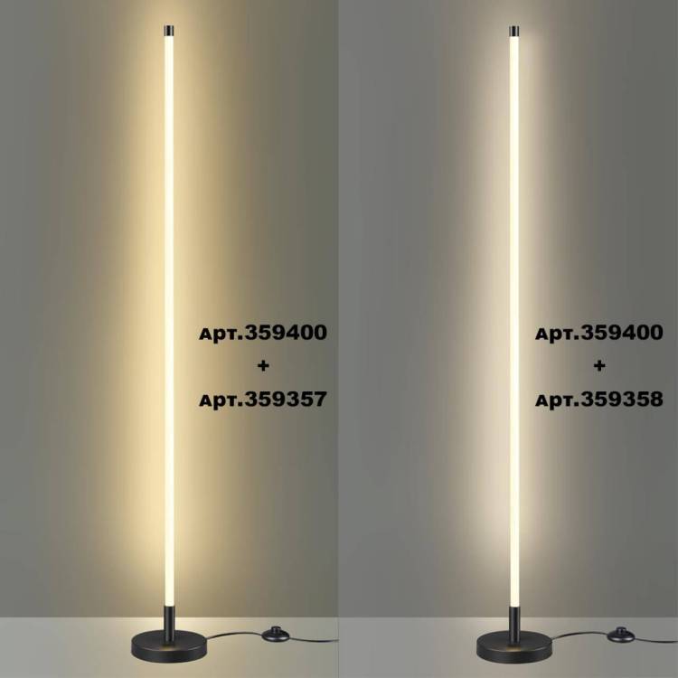 База с драйвером для создания торшера Novotech Over 359400