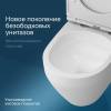 Унитаз подвесной AM.PM Spirit V2.0 C701700MWSC FlashClean с сиденьем микролифт, белый матовый фото 10