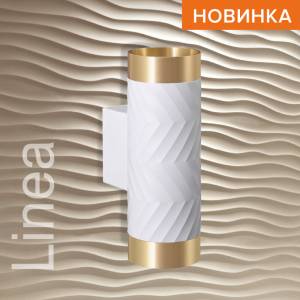 Накладной светильник Wolta Linea WSL-GU10/W09WG
