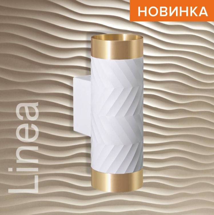 Накладной светильник Wolta Linea WSL-GU10/W09WG