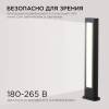 Уличный светильник Apeyron Shadow 31-11 фото 3