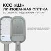 Консольный светодиодный светильник Apeyron 29-01 фото 8
