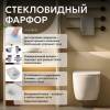 Унитаз подвесной Abber Bequem AC1100T безободковый, сиденье микролифт, белый фото 10
