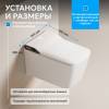 Унитаз подвесной Abber Rechteck AC1215S сиденье микролифт, с функцией биде, белый фото 3
