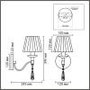 Бра Lumion Classi 8316/1W фото 6