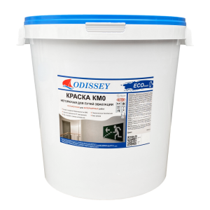 Краска негорючая для путей эвакуации Odissey ВДАК-213 ECONom черная 40 кг
