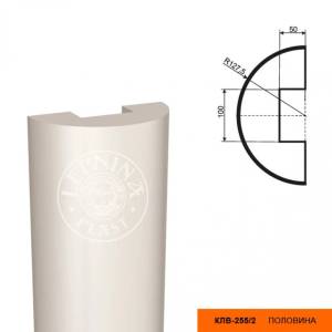 Тело полуколонны LepninaPlast КЛВ-255/2 25.5x12.75x200