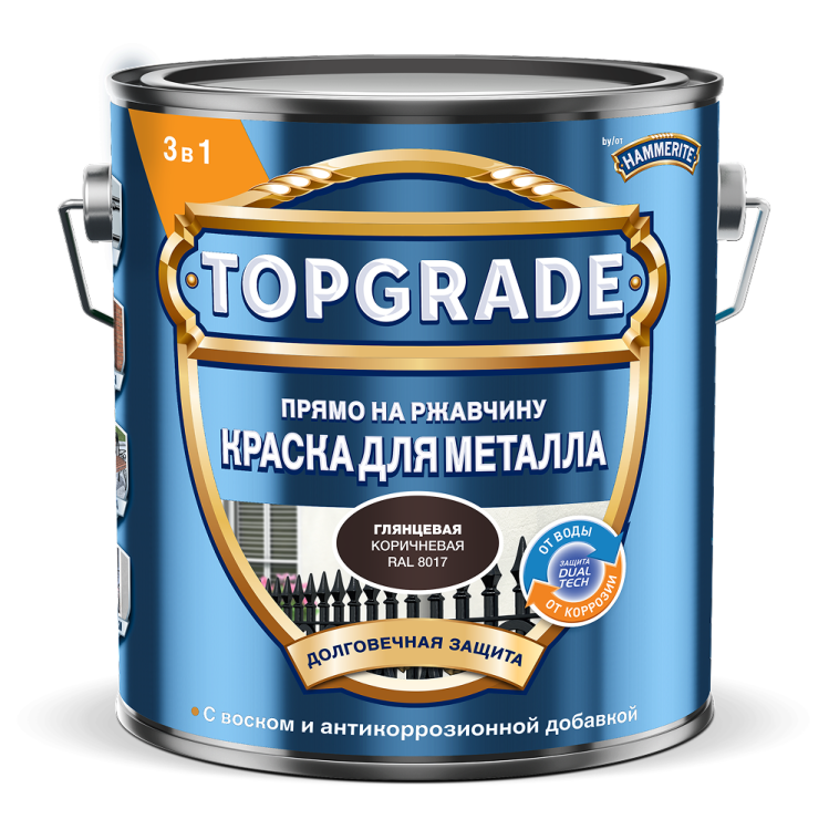 Краска для металла гладкая прямо на ржавчину Topgrade глянцевая коричневая 2 л