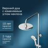 Душевая стойка AM.PM Like F0780564 фото 3