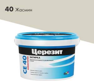 Затирка Ceresit CE 40 Aquastatic водоотталкивающая 40 Жасмин 1 кг
