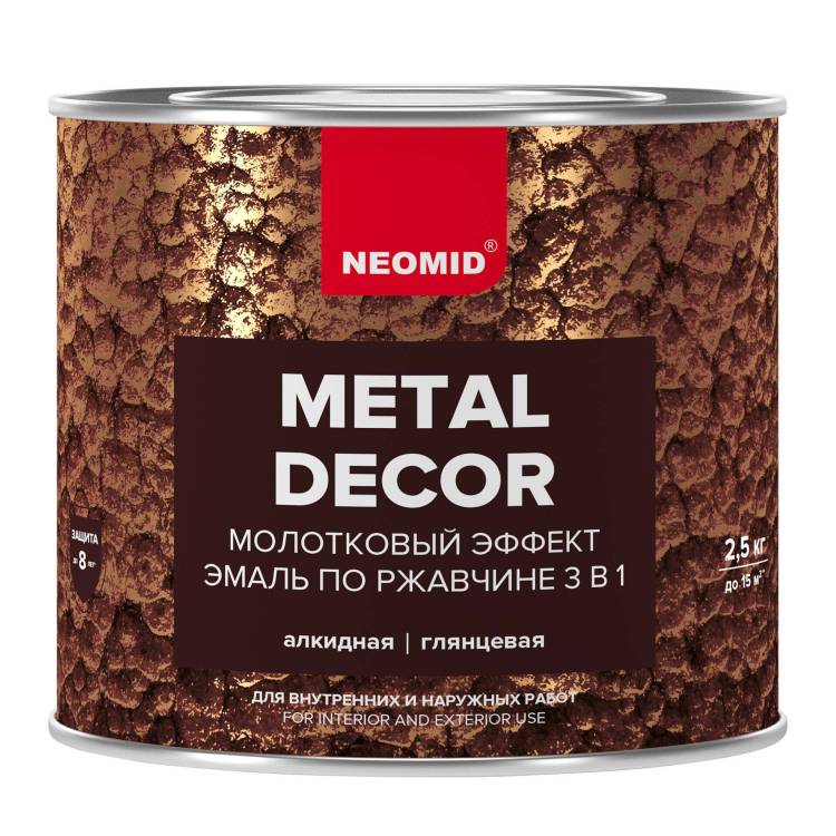 Эмаль по ржавчине с молотковым эффектом Neomid небесно-синяя 2.5 кг