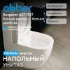 Унитаз-компакт Abber Bequem AC1110T безободковый, сиденье микролифт, белый фото 3