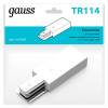 Адаптер питания Gauss TR114 фото 3