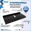 Столешница под раковину Teymi Helmi T150310 черный мрамор, 100 см фото 2