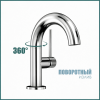 Смеситель для раковины Elghansa Radiant 1637181 хром фото 6
