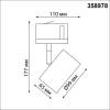 Потолочный светодиодный светильник Novotech Over 358972 фото 7