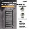 Полотенцесушитель электрический Teymi Helmi П8 E80343TH с таймером, черный матовый, 40x80 фото 3