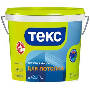 Латексная краска Текс Для Потолка Универсал 7 кг